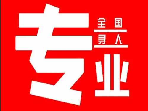 东湖侦探调查如何找到可靠的调查公司